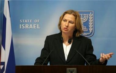 ليفني: إسرائيل لن تتخلى عن مصالحها الوجودية